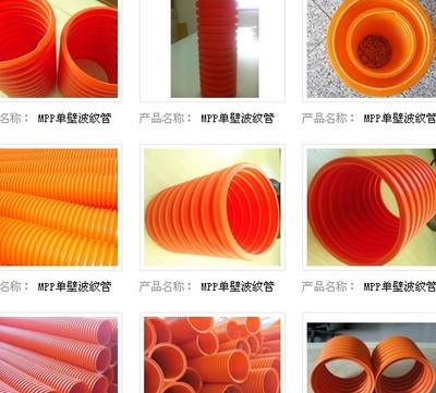 河北轩驰塑料有限公司 其他建筑、建材类管材产品列表 - 007商务站-全球网上贸易平台