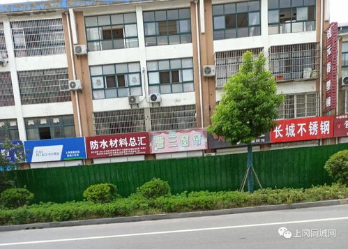 图 上冈建材城一门面楼因质量问题,昨日进行拆除